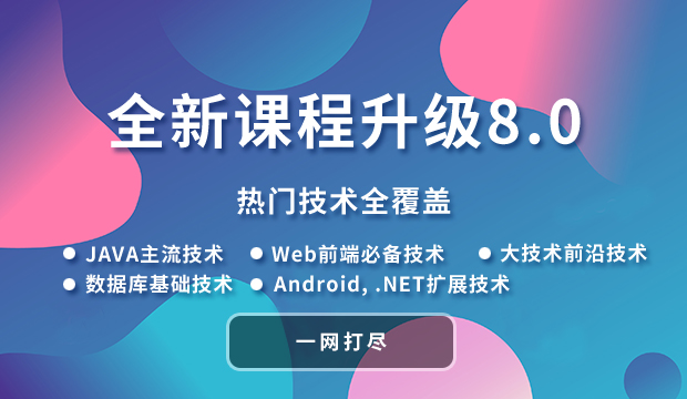 accp課程介紹